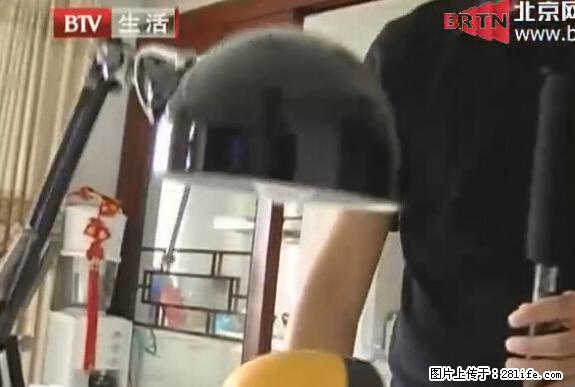 家里的辐射之王竟然是它！比微波炉还高2000倍 - 生活百科 - 郴州生活社区 - 郴州28生活网 chenzhou.28life.net