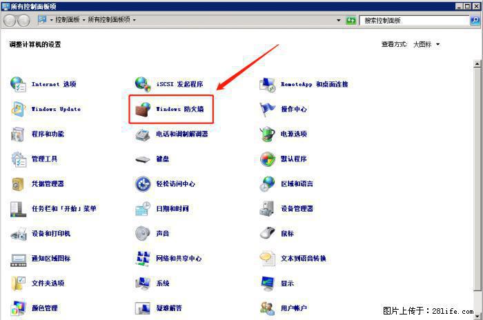 如何关闭局域网共享端口 - 生活百科 - 郴州生活社区 - 郴州28生活网 chenzhou.28life.net