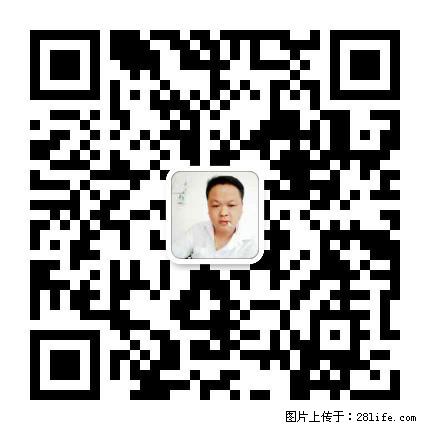 广西春辉黑白根生产基地 www.shicai16.com - 网站推广 - 广告专区 - 郴州分类信息 - 郴州28生活网 chenzhou.28life.net