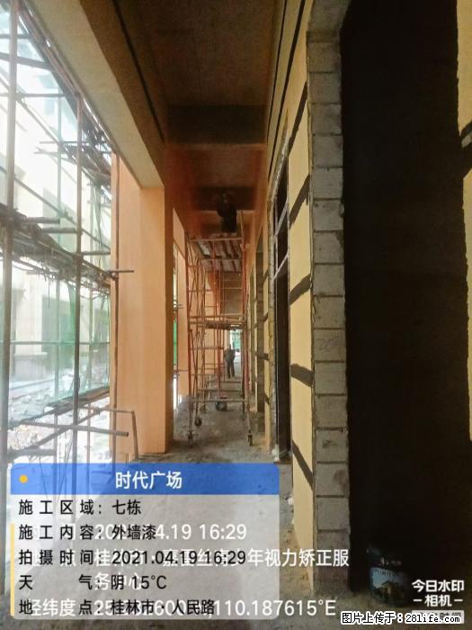 广西三象建筑安装工程有限公司：广西桂林市时代广场项目 - 建材 - 居家生活 - 郴州分类信息 - 郴州28生活网 chenzhou.28life.net