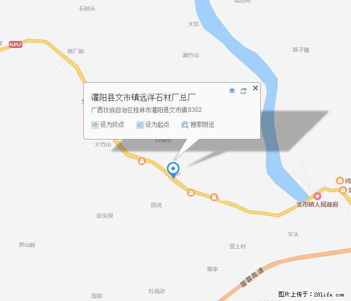 广西远洋黑白根生产基地 shicai9.julong5.com - 网站推广 - 广告专区 - 郴州分类信息 - 郴州28生活网 chenzhou.28life.net