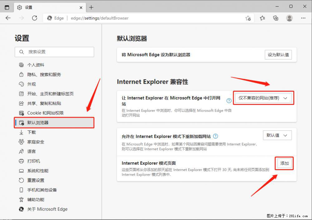 如何让win7以上的Microsoft Edge浏览器通过旧的IE访问指定网站？ - 生活百科 - 郴州生活社区 - 郴州28生活网 chenzhou.28life.net