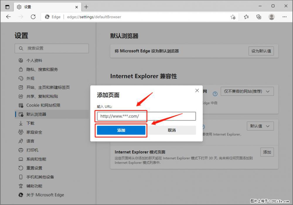 如何让win7以上的Microsoft Edge浏览器通过旧的IE访问指定网站？ - 生活百科 - 郴州生活社区 - 郴州28生活网 chenzhou.28life.net