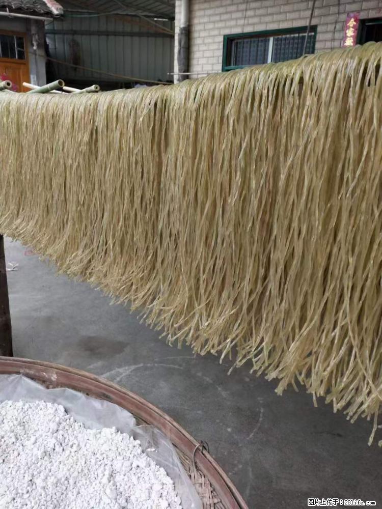 【灌阳正宗红薯粉】美女家里自己做的，干净卫生，假一赔十，价格合理，抢购电话：13737312895 - 土特产 - 饮食特产 - 郴州分类信息 - 郴州28生活网 chenzhou.28life.net