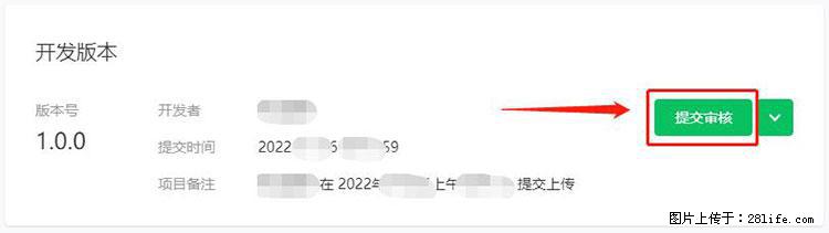 如何简单的让你开发的移动端网站在微信小程序里显示？ - 生活百科 - 郴州生活社区 - 郴州28生活网 chenzhou.28life.net