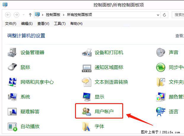 如何修改 Windows 2012 R2 远程桌面控制密码？ - 生活百科 - 郴州生活社区 - 郴州28生活网 chenzhou.28life.net
