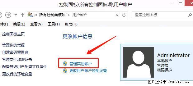 如何修改 Windows 2012 R2 远程桌面控制密码？ - 生活百科 - 郴州生活社区 - 郴州28生活网 chenzhou.28life.net