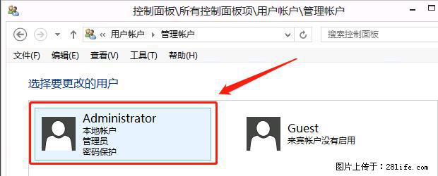 如何修改 Windows 2012 R2 远程桌面控制密码？ - 生活百科 - 郴州生活社区 - 郴州28生活网 chenzhou.28life.net