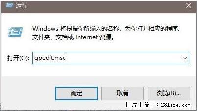远程桌面连接，出现“身份验证错误，要求的函数不受支持“，解决方案 - 生活百科 - 郴州生活社区 - 郴州28生活网 chenzhou.28life.net