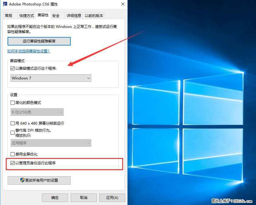 Photoshop不能直接拖拽打开图片的解决办法 - 生活百科 - 郴州生活社区 - 郴州28生活网 chenzhou.28life.net