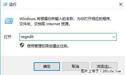 Photoshop不能直接拖拽打开图片的解决办法 - 生活百科 - 郴州生活社区 - 郴州28生活网 chenzhou.28life.net
