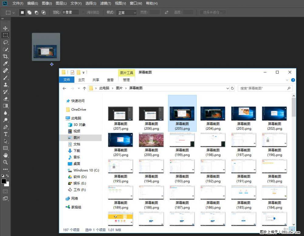 Photoshop不能直接拖拽打开图片的解决办法 - 生活百科 - 郴州生活社区 - 郴州28生活网 chenzhou.28life.net