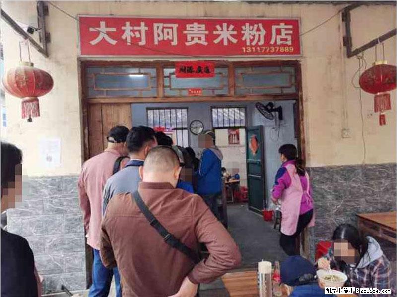 【旅游攻略】来桂林旅游，推荐您去尝尝这几家桂林特色美食 - 美食天地 - 郴州生活社区 - 郴州28生活网 chenzhou.28life.net