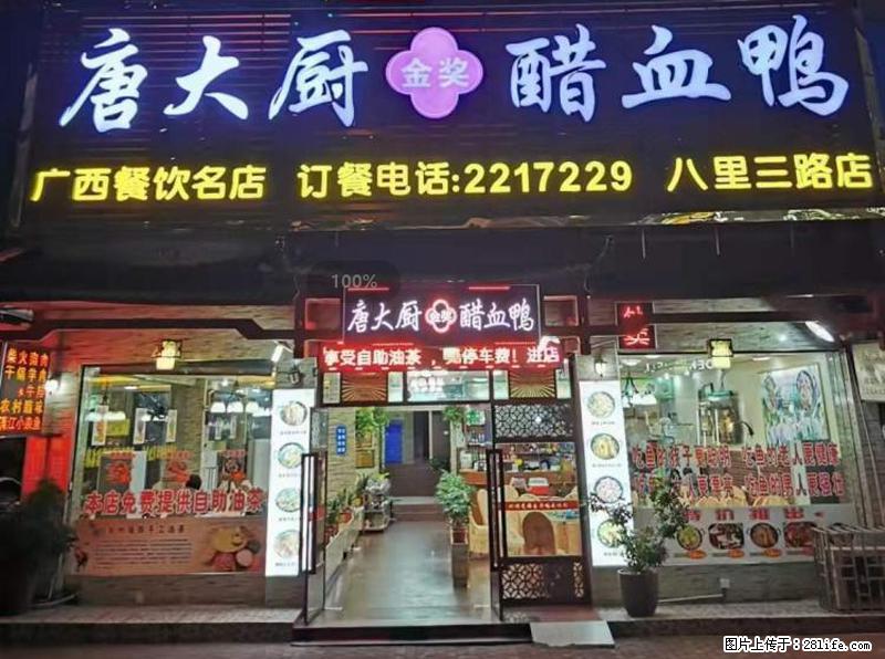 【旅游攻略】来桂林旅游，推荐您去尝尝这几家桂林特色美食 - 美食天地 - 郴州生活社区 - 郴州28生活网 chenzhou.28life.net
