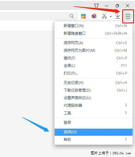 360极速浏览器 如何禁止提示“小窗口播放”？ - 生活百科 - 郴州生活社区 - 郴州28生活网 chenzhou.28life.net