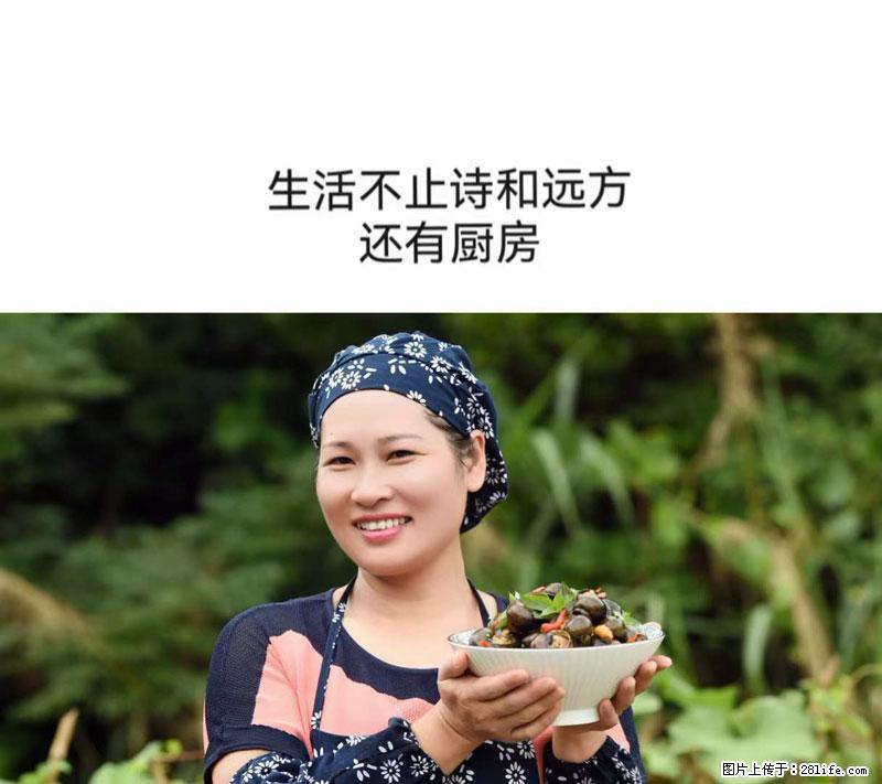 （舌尖上的乡村）灌阳：让人口齿留香的田螺酿 - 2023年07月31日 桂林日报第6版刊发 - 餐饮美食 - 饮食特产 - 郴州分类信息 - 郴州28生活网 chenzhou.28life.net