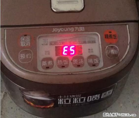 九阳电饭锅，显示屏出现E5是什么问题？ - 生活百科 - 郴州生活社区 - 郴州28生活网 chenzhou.28life.net