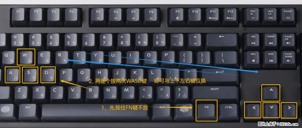 键盘，怎样把wasd键与上下左右方向键互换？ - 生活百科 - 郴州生活社区 - 郴州28生活网 chenzhou.28life.net