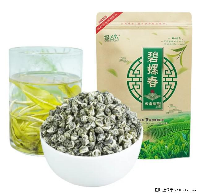 碧螺春茶的功效与作用：减肥、提神醒脑 - 美食天地 - 郴州生活社区 - 郴州28生活网 chenzhou.28life.net