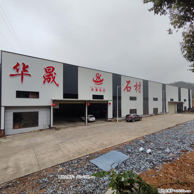 【灌阳县文市镇华晟黑白根石材厂】www.shicai08.com 专业供应黑白根、广西白、金镶玉等 - 网站推广 - 广告专区 - 郴州分类信息 - 郴州28生活网 chenzhou.28life.net