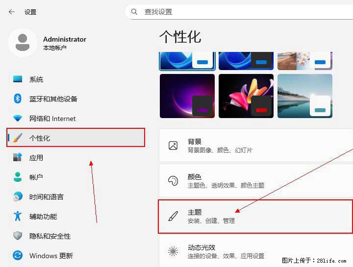 Windows server 2025 如何显示桌面图标？ - 生活百科 - 郴州生活社区 - 郴州28生活网 chenzhou.28life.net