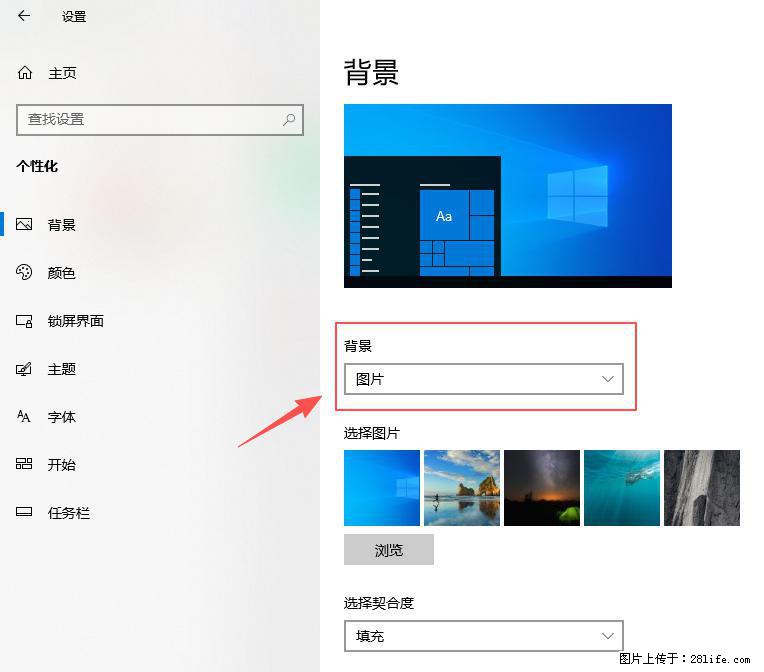如何去掉桌面上的“了解此图片” - 生活百科 - 郴州生活社区 - 郴州28生活网 chenzhou.28life.net