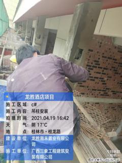 广西三象建筑安装工程有限公司：广西桂林市龙胜酒店项目 - 郴州28生活网 chenzhou.28life.net