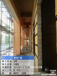 广西三象建筑安装工程有限公司：广西桂林市时代广场项目 - 郴州28生活网 chenzhou.28life.net