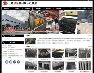 广西远洋黑白根生产基地 shicai9.julong5.com - 郴州28生活网 chenzhou.28life.net