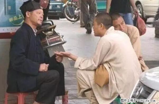 笑癫了！一女的怀孕三年未生，他终于忍不住了... - 娱乐八卦 - 郴州生活社区 - 郴州28生活网 chenzhou.28life.net