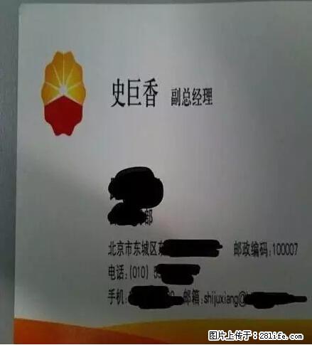笑癫了！一女的怀孕三年未生，他终于忍不住了... - 娱乐八卦 - 郴州生活社区 - 郴州28生活网 chenzhou.28life.net