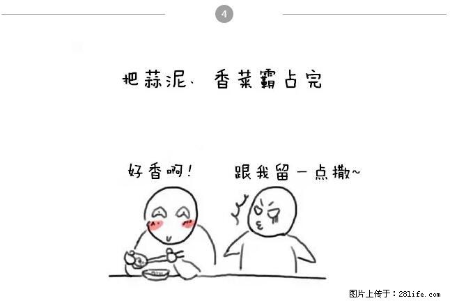 千万不要和这9种哈卵一起吃火锅！ - 美食天地 - 郴州生活社区 - 郴州28生活网 chenzhou.28life.net