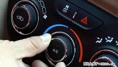 你知道怎么热车和取暖吗？ - 车友部落 - 郴州生活社区 - 郴州28生活网 chenzhou.28life.net