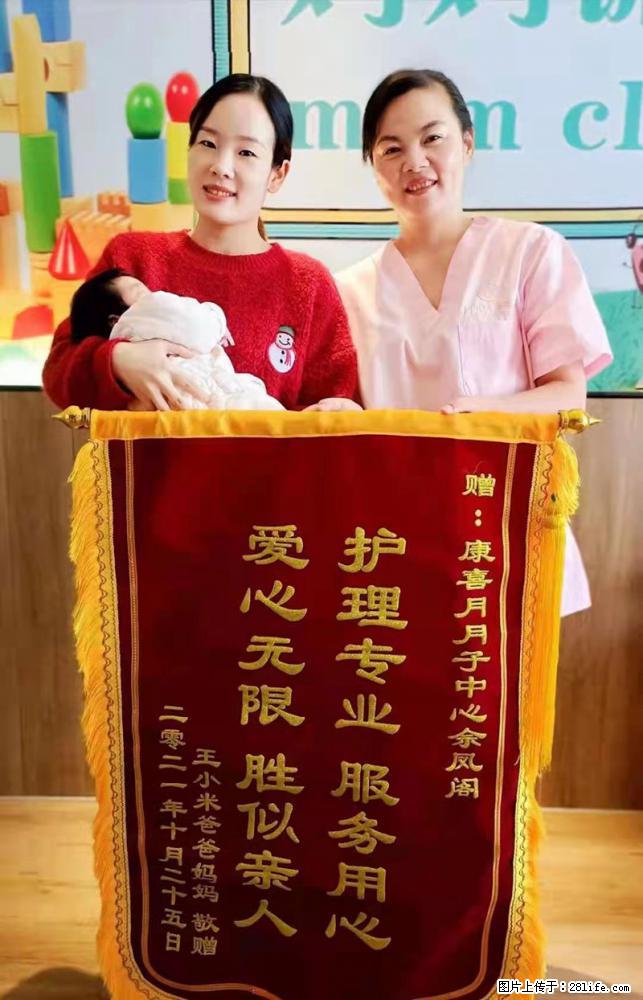 上海高端月子会所招新手月嫂，零基础带教，包吃住 - 职场交流 - 郴州生活社区 - 郴州28生活网 chenzhou.28life.net