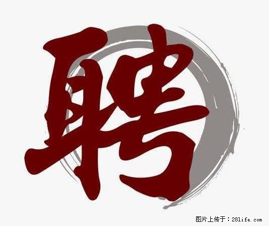 上海市2022招公聘‬告：政府专‬职消防员、驶驾‬员 - 职场交流 - 郴州生活社区 - 郴州28生活网 chenzhou.28life.net