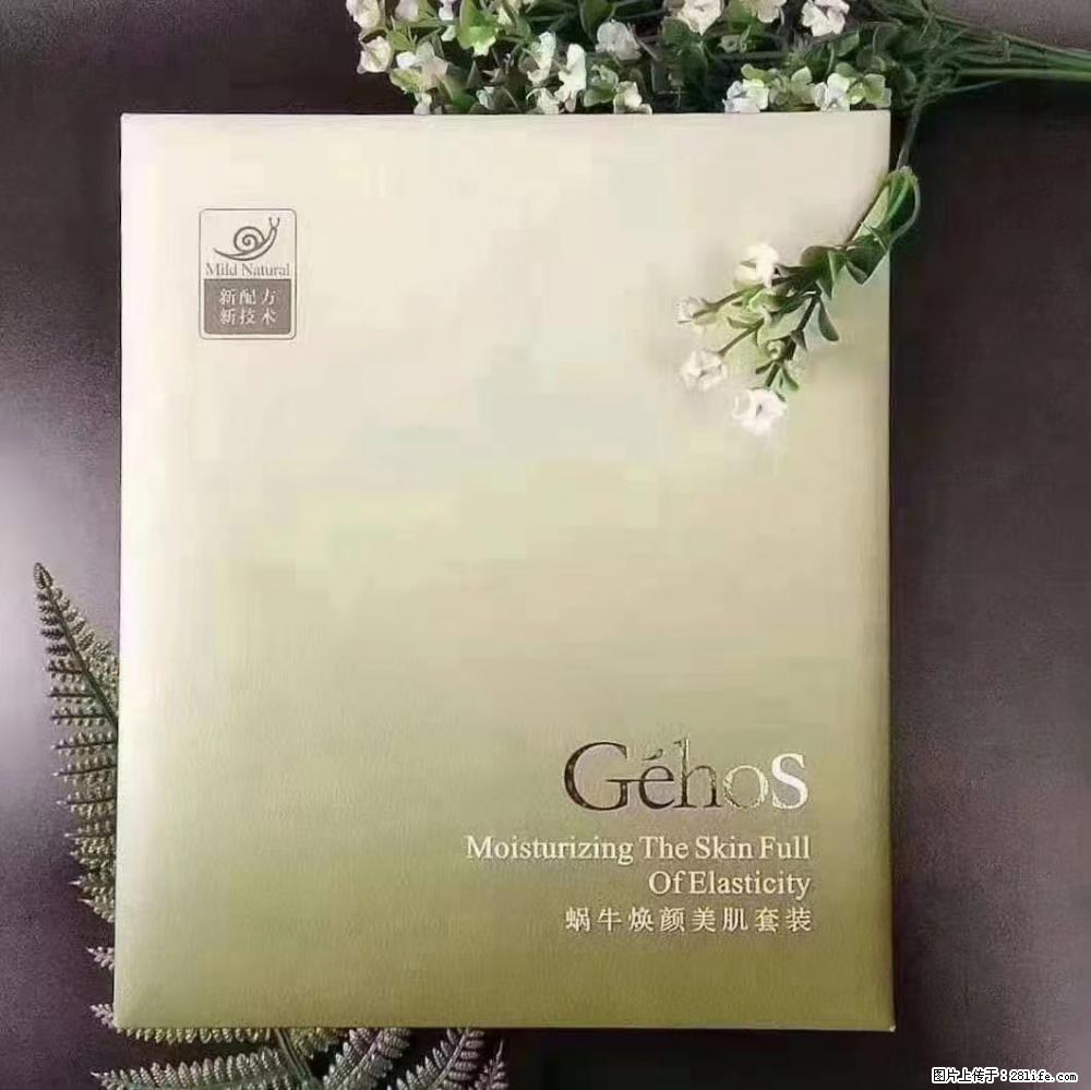 【姬存希】Géhos 美肌四件套，滋养补水+修复锁水 - 新手上路 - 郴州生活社区 - 郴州28生活网 chenzhou.28life.net