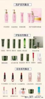 【姬存希】护肤、洗护、彩妆 - 郴州28生活网 chenzhou.28life.net