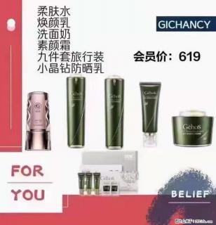 ️ 【姬存希】配套产品与价格 - 郴州28生活网 chenzhou.28life.net