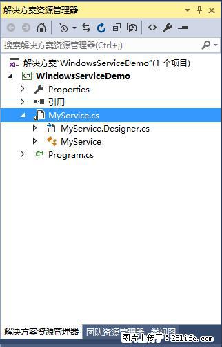 使用C#.Net创建Windows服务的方法 - 生活百科 - 郴州生活社区 - 郴州28生活网 chenzhou.28life.net