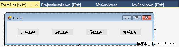 使用C#.Net创建Windows服务的方法 - 生活百科 - 郴州生活社区 - 郴州28生活网 chenzhou.28life.net