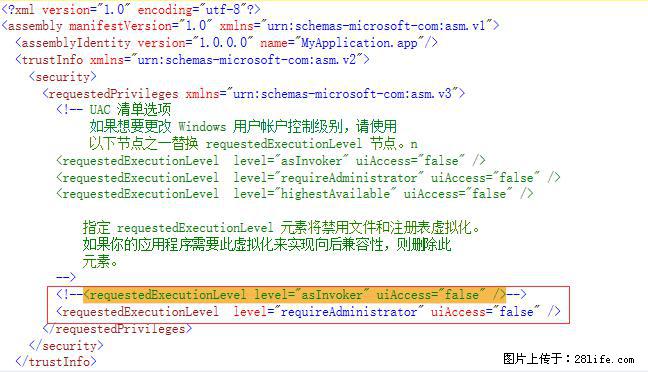 使用C#.Net创建Windows服务的方法 - 生活百科 - 郴州生活社区 - 郴州28生活网 chenzhou.28life.net
