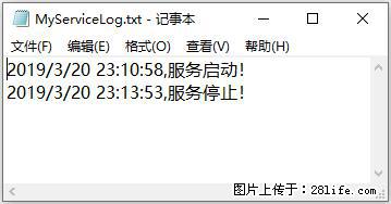 使用C#.Net创建Windows服务的方法 - 生活百科 - 郴州生活社区 - 郴州28生活网 chenzhou.28life.net