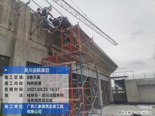 【广西三象建筑安装工程有限公司】广西桂林市灵川县法院项目 - 新手上路 - 郴州生活社区 - 郴州28生活网 chenzhou.28life.net