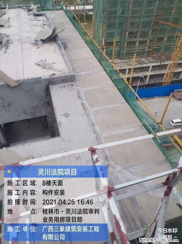 【广西三象建筑安装工程有限公司】广西桂林市灵川县法院项目 - 新手上路 - 郴州生活社区 - 郴州28生活网 chenzhou.28life.net