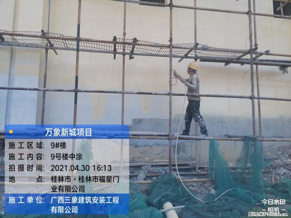 【广西三象建筑安装工程有限公司】万象新城项目 - 家居生活 - 郴州生活社区 - 郴州28生活网 chenzhou.28life.net