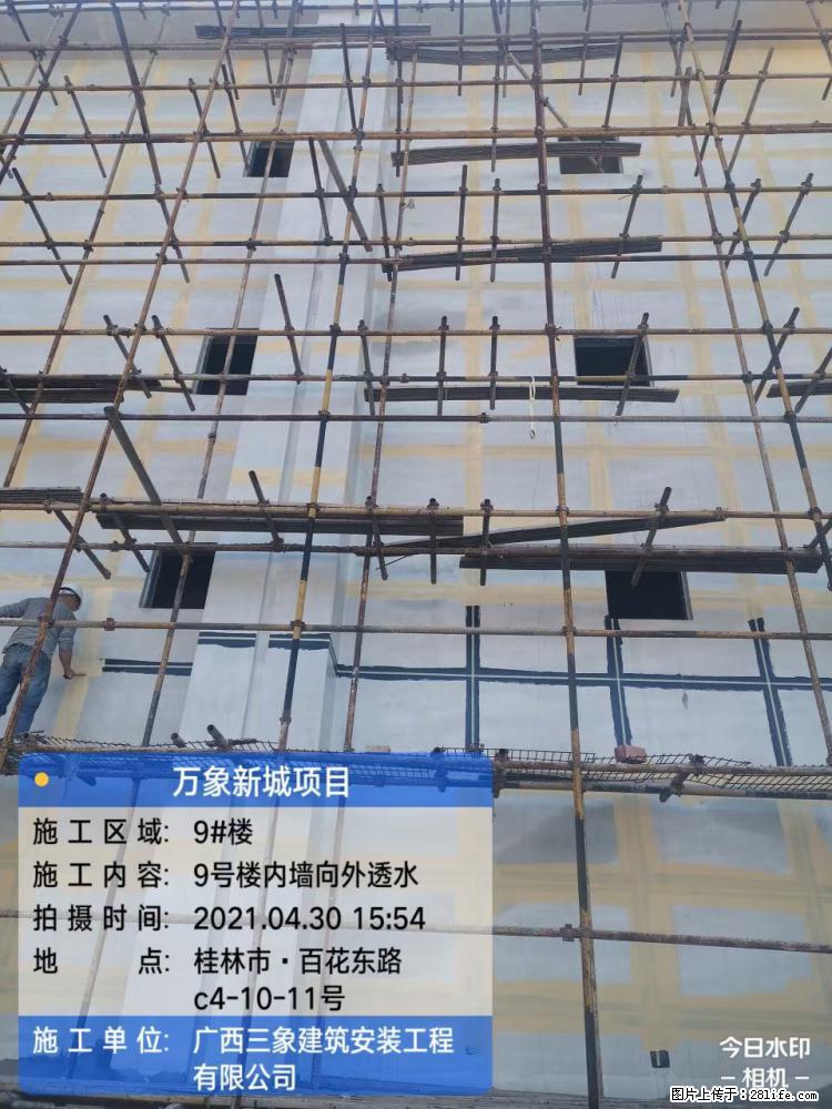 【广西三象建筑安装工程有限公司】万象新城项目 - 家居生活 - 郴州生活社区 - 郴州28生活网 chenzhou.28life.net