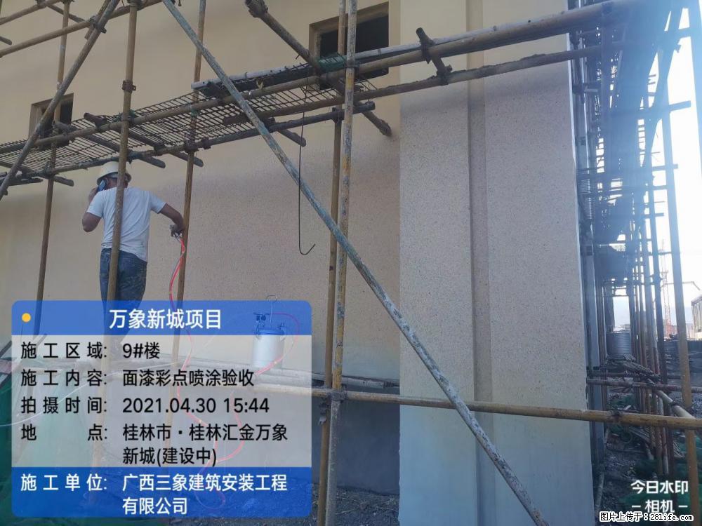 【广西三象建筑安装工程有限公司】万象新城项目 - 家居生活 - 郴州生活社区 - 郴州28生活网 chenzhou.28life.net