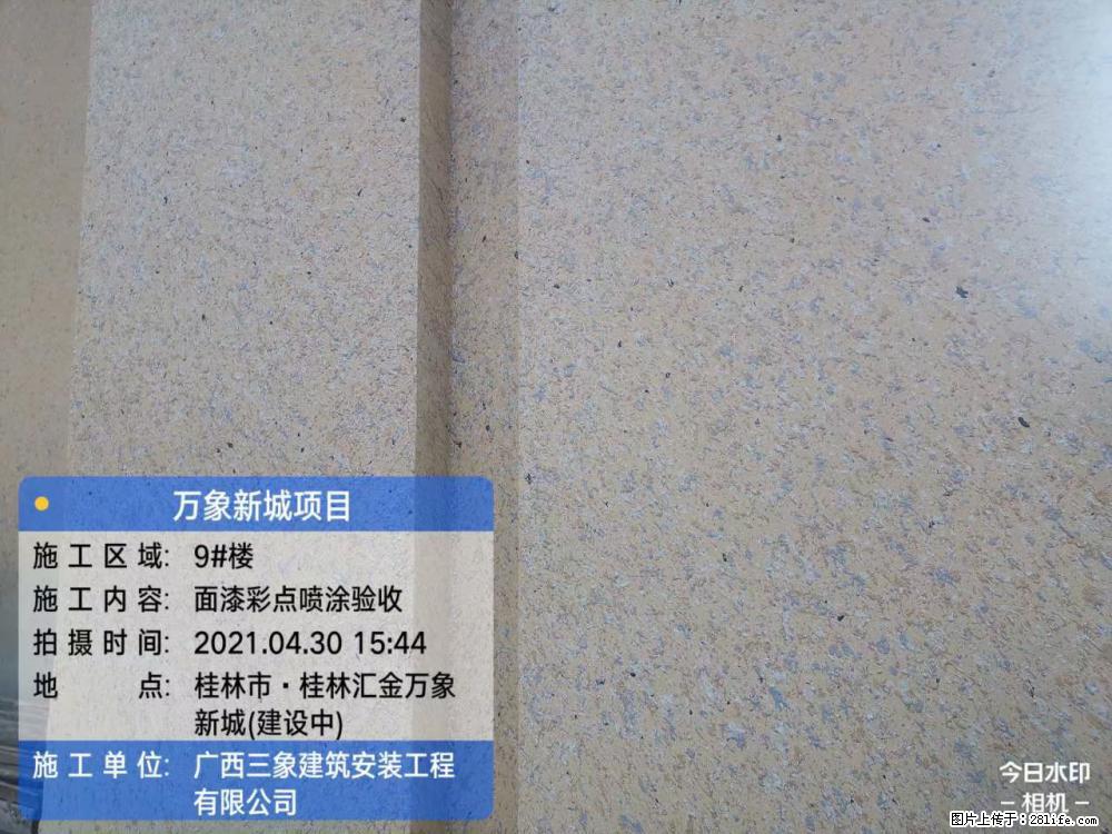 【广西三象建筑安装工程有限公司】万象新城项目 - 家居生活 - 郴州生活社区 - 郴州28生活网 chenzhou.28life.net