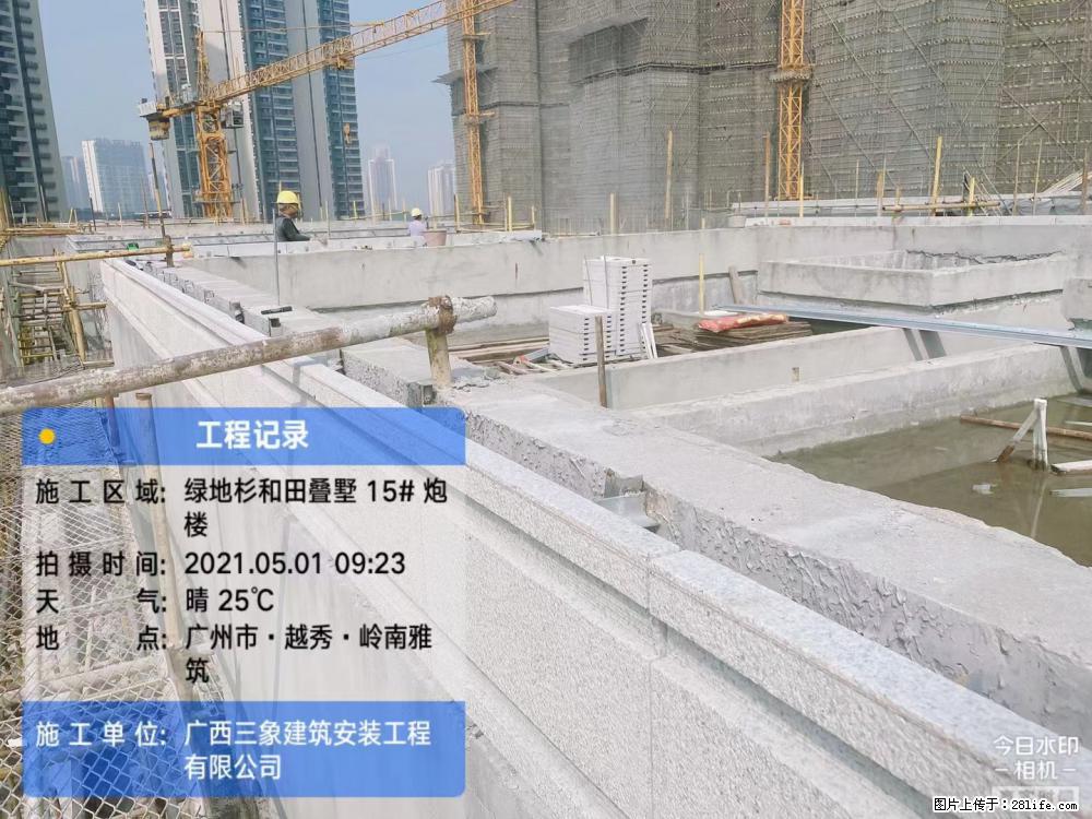 【广西三象建筑安装工程有限公司】绿地衫和田叠墅项目 - 家居生活 - 郴州生活社区 - 郴州28生活网 chenzhou.28life.net