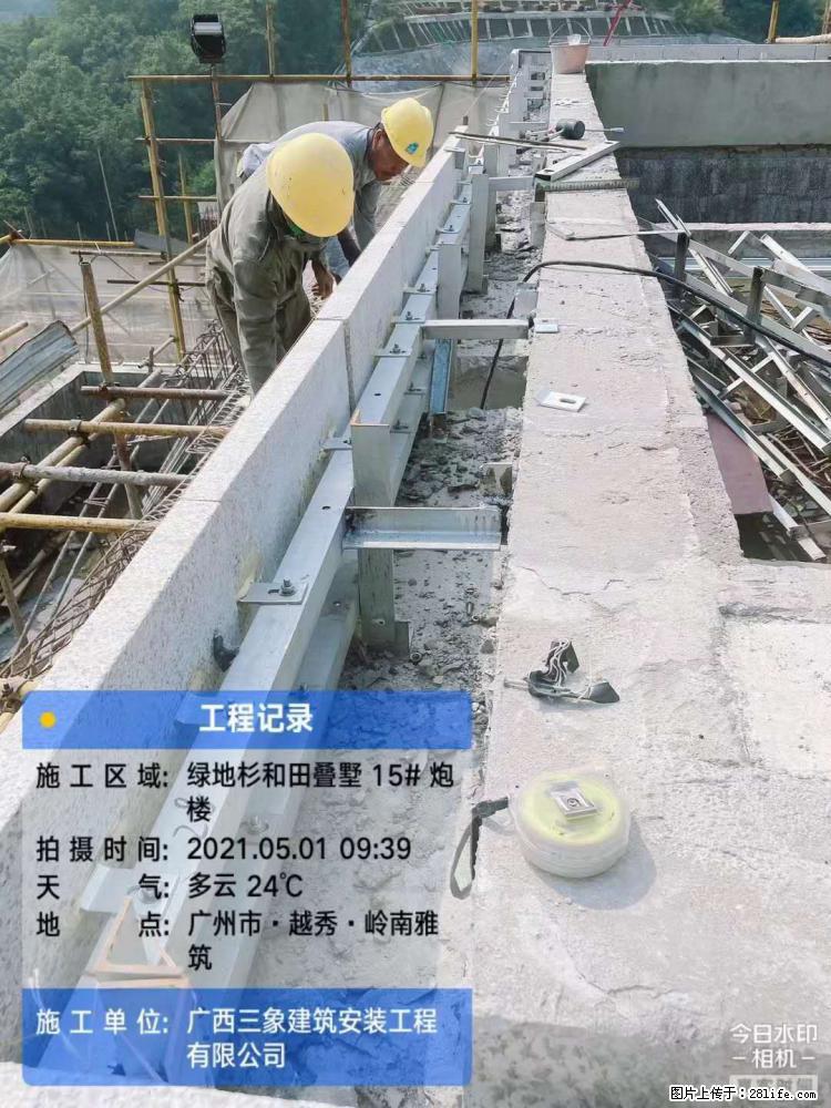 【广西三象建筑安装工程有限公司】绿地衫和田叠墅项目 - 家居生活 - 郴州生活社区 - 郴州28生活网 chenzhou.28life.net